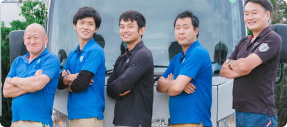 豊富な実績であらゆる現場に対応